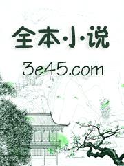 玄幻：开局调戏了女帝